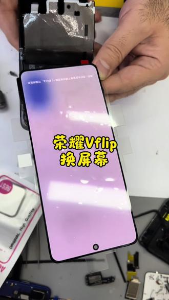 曹魏古城,人山人海,我回三国修手机#很慧修#换屏幕#折叠屏#手机维修