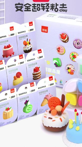 罗弗超轻粘土甜甜品屋巧乐卡安全彩泥橡皮泥黏太空手工泥益智玩具#新年好物季 #益智手工 #彩泥玩具 #创意手工 #亲子互动