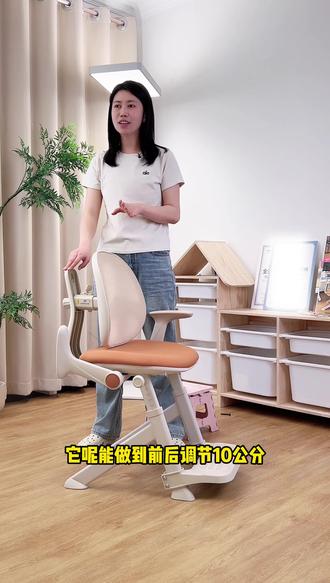 爱果乐儿童学习椅小学生专用简易升降调节书桌椅坐姿追背座椅 #儿童学习椅 #儿童桌椅 #升降调节 #追背座椅 #工学椅