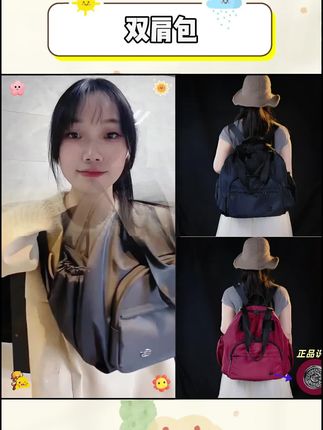 MWZI新款大容量旅行双肩包,韩版感简约百搭单肩包妈咪包出差包