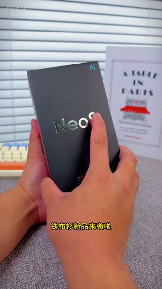 #铁布衫3d热弯钢化膜 适用于#真我Neo8钢化膜 #真我GT8pro钢化膜 膜gt7全屏覆盖高清保护膜#真我gt7钢化膜 #3d热弯钢化膜