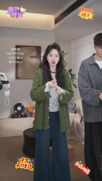 #XURUOTAO【人鱼裤】2026春棉感直筒显瘦百搭两色牛仔裤#显瘦显高显腿长 #面料柔软舒适 #百搭