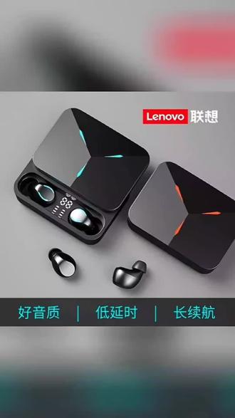 联想TG01无线蓝牙耳机游戏电竞新款超长续航降噪适用于苹果华为#联想耳机#无线耳机#蓝牙耳机#游戏电竞耳机#手机耳机