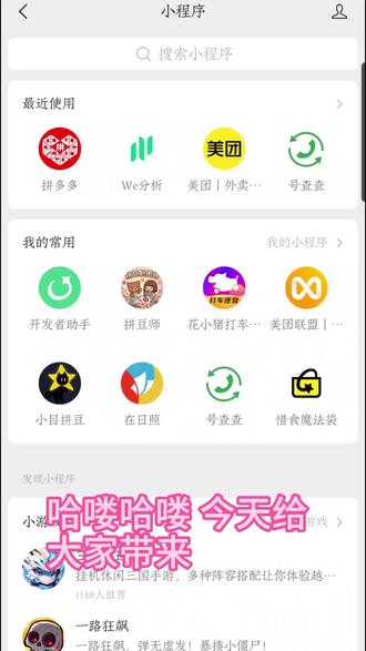 这可能是拼豆圈最好用的工具 做拼豆的时候,不是最烦排版和配色?
我做了一个拼豆制图师,专门解决这个问题。
新手也能直接生成图纸, 真的省了太多时间
#拼豆 #拼豆图纸 #小程序 #拼豆工具 #像素画