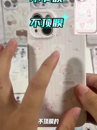 可爱美乐蒂小羊适用iPhone15手机壳13promax全包菲林软壳华为p60 #手机壳#菲林手机壳#美乐蒂手机壳#可爱手机壳#小羊手机壳