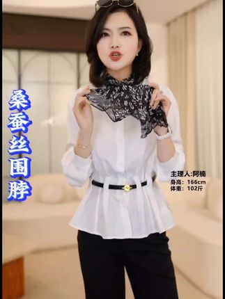 #我要上热门 #枫竺高端女装 #枫竺女装旗舰店 #桑蚕丝围脖#百搭围脖@DOU+小助手
