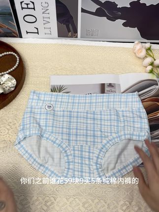 5条纯棉内裤,居然只要这个价,买贵的赶紧退,现在不薅真的亏#女士纯棉内裤 #超便宜超划算 #女生必备 #面料柔软舒适 #质量杠杠的好
