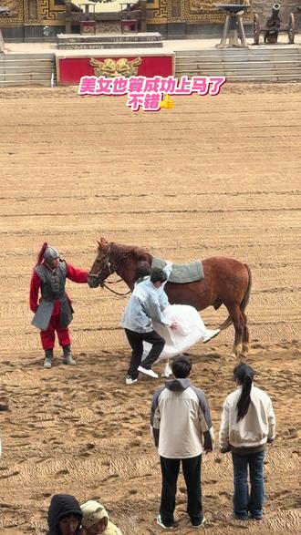 美女也算成功上马,不错👍#拍摄现场直击 #清明上河园 #美女飞身上马 #开封旅游攻略