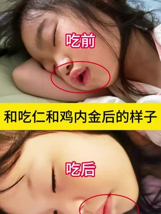 仁和牛脾肽鸡内金软糖,独立包装,酸甜的口感,倍受小朋友的喜欢!现在更优惠哟~
