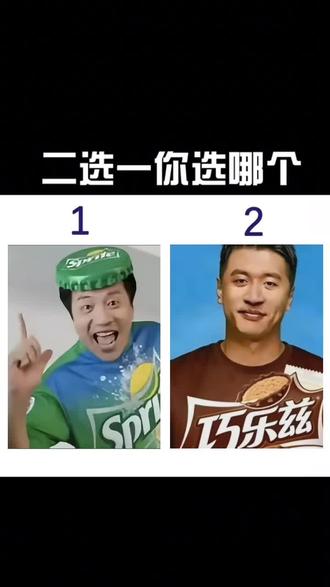 #张雪峰#你跑不过我 #梗 #巧乐兹