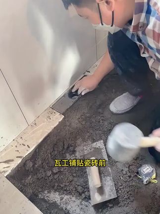 别等装修的时候才知道,这几样东西要提前备好。#装修避坑#角阀 #地漏 #新房装修 #新房装修要做好的攻略