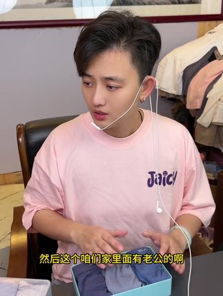 这款#男士内裤 特别舒服,洗湿透气排汗,舒适性天花板,弹性十足#好物推荐