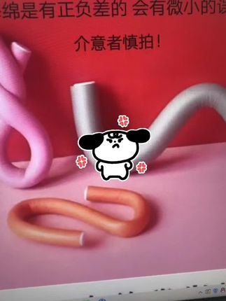 海绵卷发棒