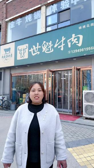 世魁牛肉锦绣花园店推出新品了!#辉县 #辉县美食 #辉县世魁牛肉 #辉县探店 #辉县探店