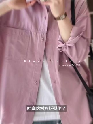 「 高级感 水洗棉衬衫」春秋韩版小众设计感衬衣宽松百搭外套女S013
