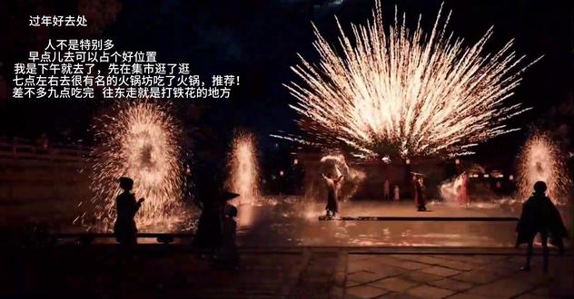 万相境打卡点 #无限暖暖 #无限暖暖九色万相生 #抖音acg新春会 #acg春晚许愿