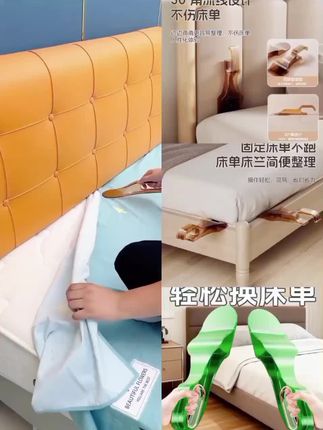 铺床单神器塞,床缝换床单整理固定器,床笠家用省力铺被子床垫抬高器