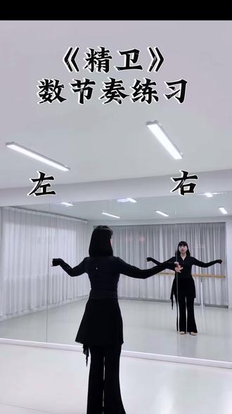 敦煌舞精卫#舞蹈分解教学视频 #成人舞蹈教学 #敦煌舞#翻跳 原创:蟹不rou
