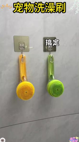 宠物刷 宠物狗狗洗澡刷猫咪洗澡刷子硅胶沐浴按摩刷神器给狗搓澡用品大全#洗澡神器 #硅胶刷子 #宠物沐浴 #洗澡刷 #狗狗用品