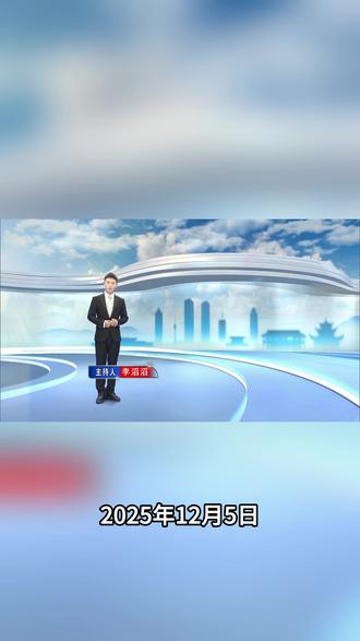 明天夜间到后天有阴雨天气,驾车请注意行车安全