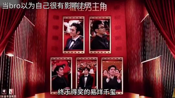 bro实力这一块#易烊千玺#影响力#实绩