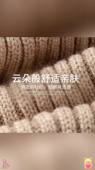 堆堆袜 保暖又时髦,堆堆袜安排! #秋冬穿搭 #保暖神器 #鲨鱼裤搭配 #雪地靴搭档 #时尚腿套