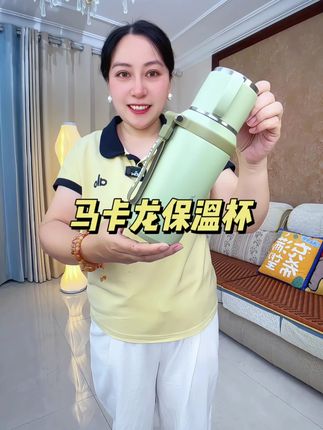 冬天不想喝冷水的,这款大容量保温杯一定要准备起来。 #保温杯 #大容量保温杯 #保温杯推荐 #水杯