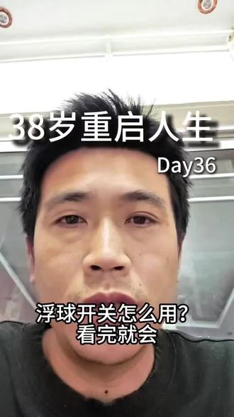 水箱自动上水浮球接线,看完就能上手接 浮球开关供水电路,从原理到接线一步讲透#浮球开关 #电工接线 #自动上水 #电工教学 #电气控制