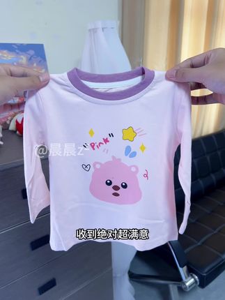 粉粉嫩嫩的超可爱#女宝穿搭 #生女儿就是用来打扮的