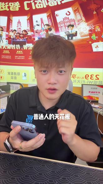 9键pk26键!更pick哪种手机输入方式?#9键还是26键 #输入法 #数码科技 #打字 #数码