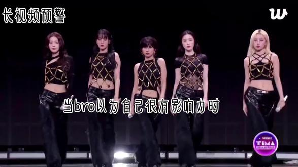 当bro以为自己很有实力时#idle