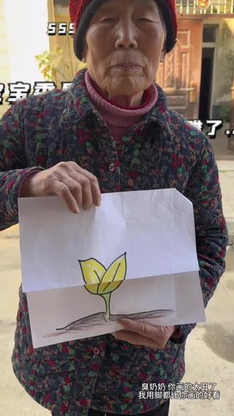 都怪奶奶不好,把孩子们的糖果打翻了#关爱老人 #农村生活 #益智玩具 #张予曦 #张予曦国风大典妆造绝美