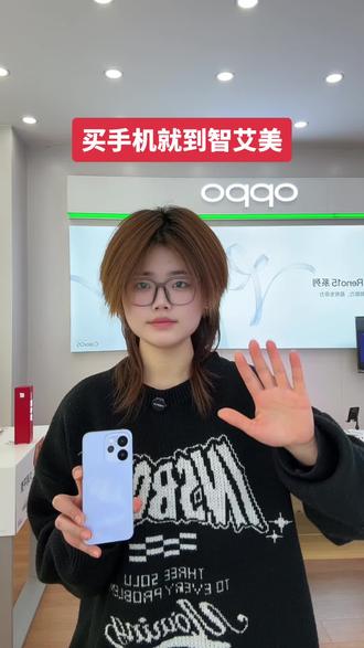 实测有效!Oppo手机这几个省电开关90%人都没开 #智艾美科技 #临潼OPPO #ColorOS #手机省电设置 #手机使用技巧
