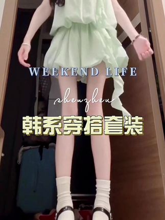 2025夏季新款韩版花朵荷叶边无袖上衣女高腰显瘦花苞短裙两件套装#荷叶边上衣 #花苞短裙 #高腰显瘦 #韩版套装 #夏季穿搭