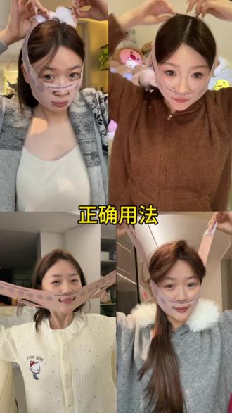 为什么买了戴了没效果?那是你戴错了! #提拉面罩 #面罩