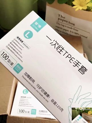 芸博抢!强推!4盒!一次性手套美食烘焙防油耐用龙虾薄款防水家务 #一次性手套 #手套 #超便宜超划算 #tpe一次性手套 #强烈推荐展开