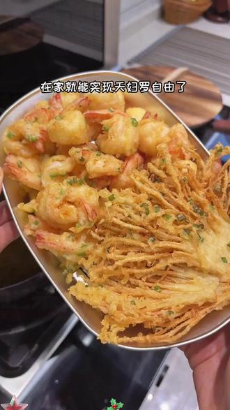 【专业炸粉】品牌天妇罗粉裹粉即炸操作简单炸虾炸蔬菜#28491765123200000 #炸粉 #美食制作 #简单烹饪 #家庭美食