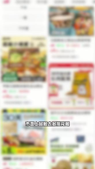 新手养鼠别踩坑!拒绝渣粮,卡诺双拼烘焙粮闭眼入 #新手养仓鼠 #仓鼠粮避坑 #卡诺 #金丝熊 #萌宠好物