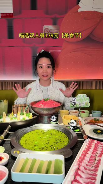 谁懂啊!鞍山这家火锅自助岛太绝了👏 熊喵来了DIY自助岛,甜品、炸物、饮品无限畅吃,动手解锁专属美味,氛围感直接拉满✨ 执着地标好食材,从草原到山林,严选每一份新鲜,涮火锅就来这,好吃不踩雷~
#熊喵来了 #熊喵来了火锅 #熊喵鞍山 #如何玩转熊喵自助岛 #熊喵来了爱上地标好食材