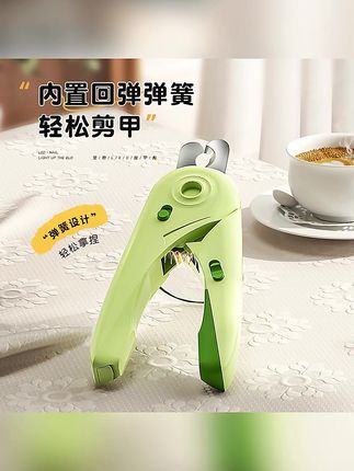 猫指甲剪猫咪专用剪狗狗宠物刀钳兔子小狗带灯剪刀神器小型犬用品#猫咪指甲钳  #猫咪指甲剪  #猫咪指甲剪推荐  #猫咪指甲刀