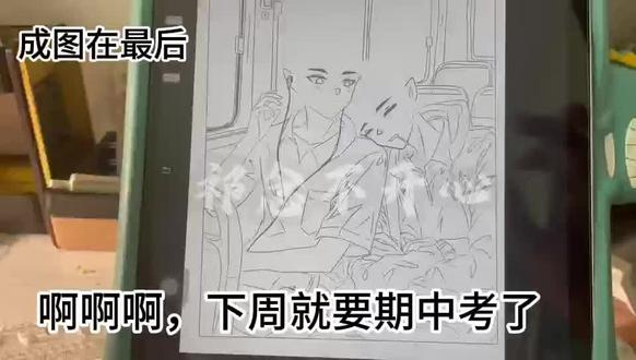 #绘画过程 #雷狮 #板绘 #祁念 雷狮梦向,自行避雷