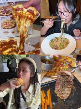 一年一度的必胜客自助餐他来了!大家期盼已久的小龙虾回来了!点餐90分钟,用餐不限时,可以在必胜客从早吃到晚啦!#必胜客#必胜客小龙虾 #必胜客自助餐攻略#必胜客自助餐 #小龙虾小龙虾吃起来 @上热门🔥🔥🔥