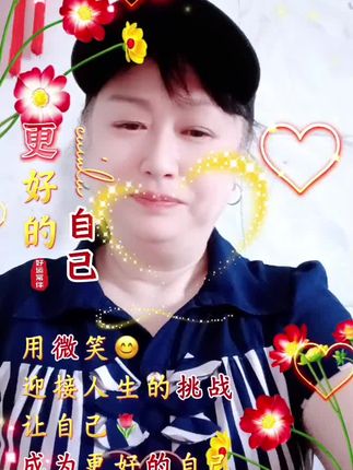 #吆吆灵集团#苹安府#桂妃蜜码#莫愁慧康 #药食同源