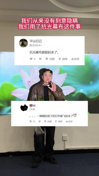 0208L1 投影仪实拍,刚开始觉得300多打水漂了,到手后发现效果出乎意料的好#投影仪#投影仪推荐#投影仪