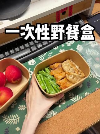 超实用!牛皮纸密封一次性餐盒,野餐便当必备! #野餐必备 #一次性餐盒 #密封饭盒 #密封餐盒 #带盖便当盒