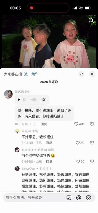 轻快绷住,松弛绷住,舒缓绷住,安逸绷住,自在绷住,悠闲绷住,悠然绷住,闲适绷住,惬意绷住,舒畅绷住,畅快绷住,舒坦绷住,放松绷住,从容绷住,淡定绷住,坦然绷住,轻便绷住,轻巧绷住,轻盈绷住,轻捷绷住,轻闲绷住,清闲绷住,闲散绷住,怡然绷住,怡悦绷住,欢畅绷住,松快绷住,松爽绷住,宽心绷住,省心绷住,省力绷住,省事绷住,无碍绷住,绷住,无忧绷住,悠然绷住,神怡绷住,心宽绷住,心静绷住,淡然绷住,恬淡绷住,轻缓绷住,安稳绷住,安然绷住,悠然绷住,轻松绷住我绷住了(不是植物人、不是面瘫、不是死人、不是智力障碍,不是丧尸,有生命特征,没睡着,不是路易十六,不是霍金,尾巴没有被502粘住 也没有被贴住 更没有东西 ,智商正常 ,没有发呆 ,没有走神 ,完全正常不是死人,不是机器人,没有残疾证,没有抑郁症,没有被丢入冷冻室冷藏,不是霍金,不是傀儡,不是刑天,不是兵马俑,没有面瘫,不是木头人,不是瞎子,不是外星人,不是克隆人,不是石膏,没打全麻,不是绷带)#三角洲行动