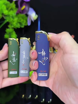 #防风打火机#无限回购的宝藏单品 #超便宜超划算 #打火机#爆款热卖中