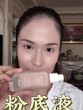 不想化妆的一天就这样拍拍拍 #化妆日常#美妆好物 #粉底液推荐