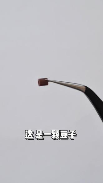 拼豆日记33|米菲曲奇#手工 #拼豆 #拼豆豆