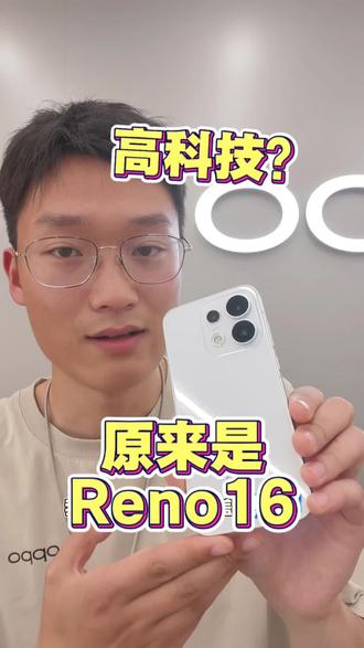 Reno16实物颜值比图片还能打! 等了超久的OPPOReno16终于来了!怦然星动配色真的戳我,特别是那个3D立体悬浮星球外观,拿到实物才发现比图片惊艳太多!#OPPO #opporeno16 #oppo河南 #oppopad6 #oppoair5s